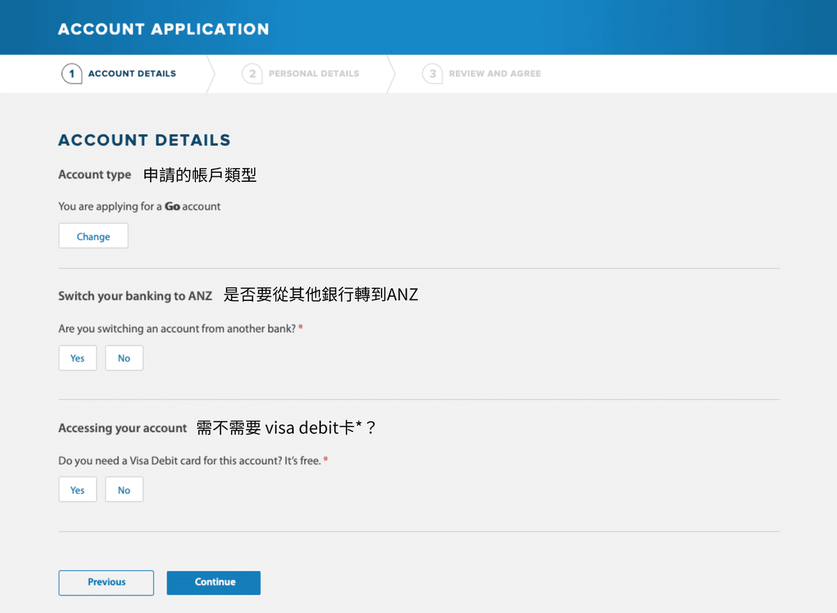 紐西蘭打工度假ANZ銀行海外開戶 - 第6張圖 anz 海外開戶