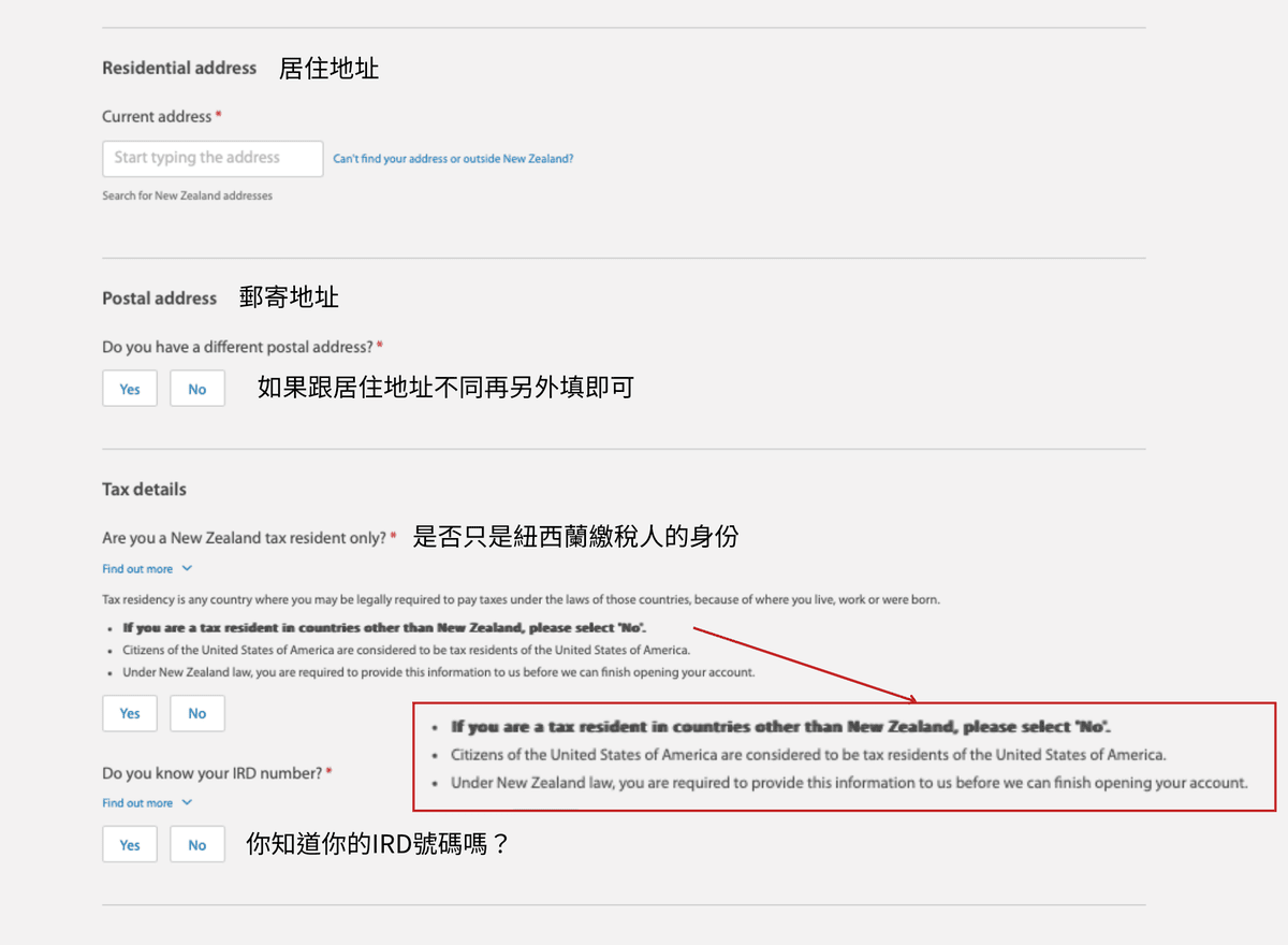 紐西蘭打工度假ANZ銀行海外開戶 - 第8張圖 anz 海外開戶
