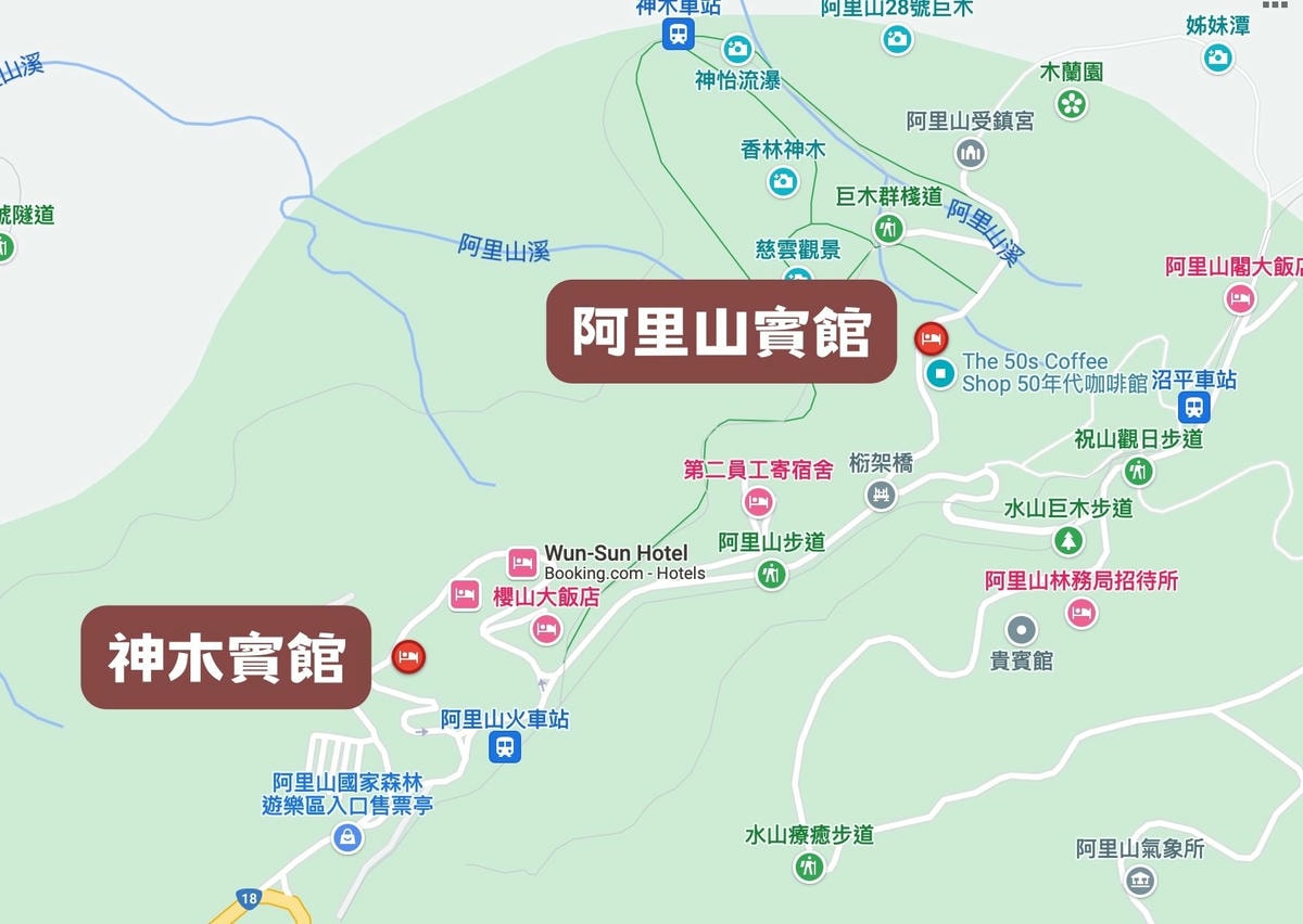 臺灣|嘉義|開箱百年歷史的阿里山賓館|別具質感的神木賓館 - 第1張圖 阿里山旅館地圖_alishan_hotel_map