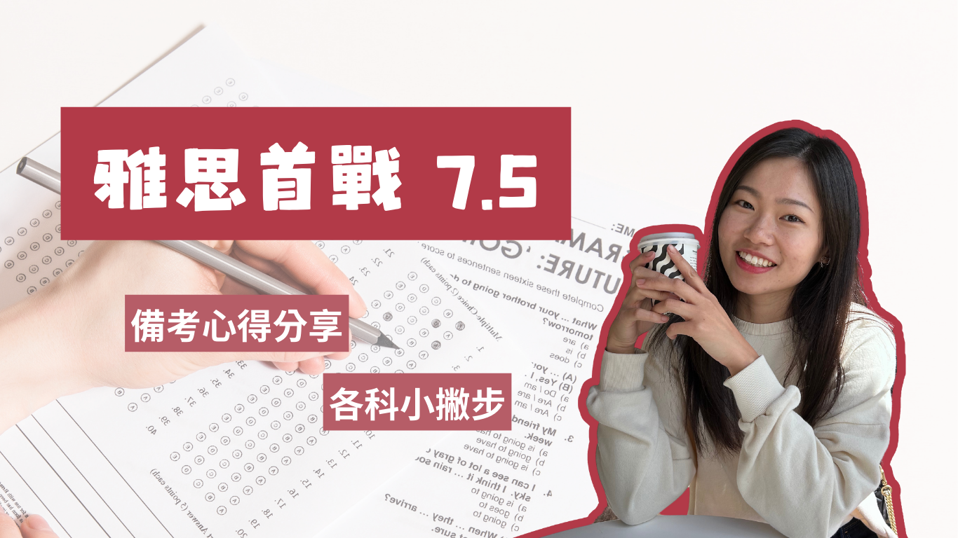 IELTS TEST