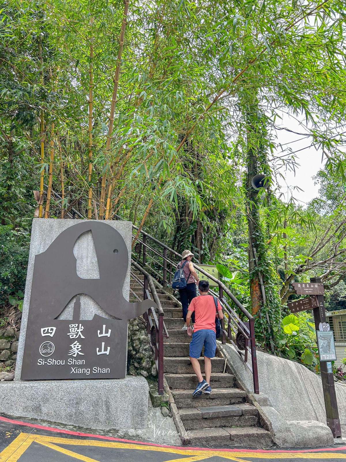 象山步道_MountElephant_hiking_trail
