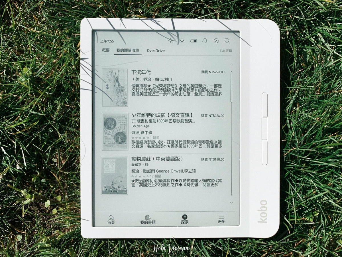 Kobo_LibraH2O