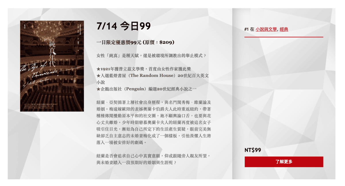 Kobo_website