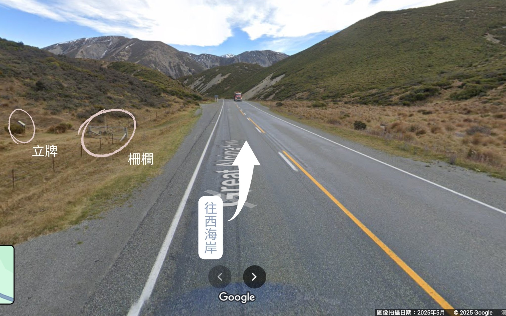 紐西蘭|Trig M 步道 隱藏在73號高路上的私房步道 - 第2張圖