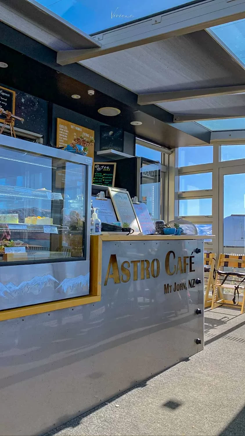 astro cafe