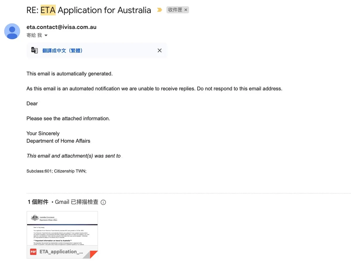 2026 10分鐘帶你完成申請澳洲 ETA 電子旅遊許可 - Hola Viviana!