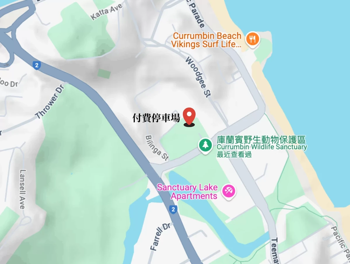 庫倫賓付費停車場