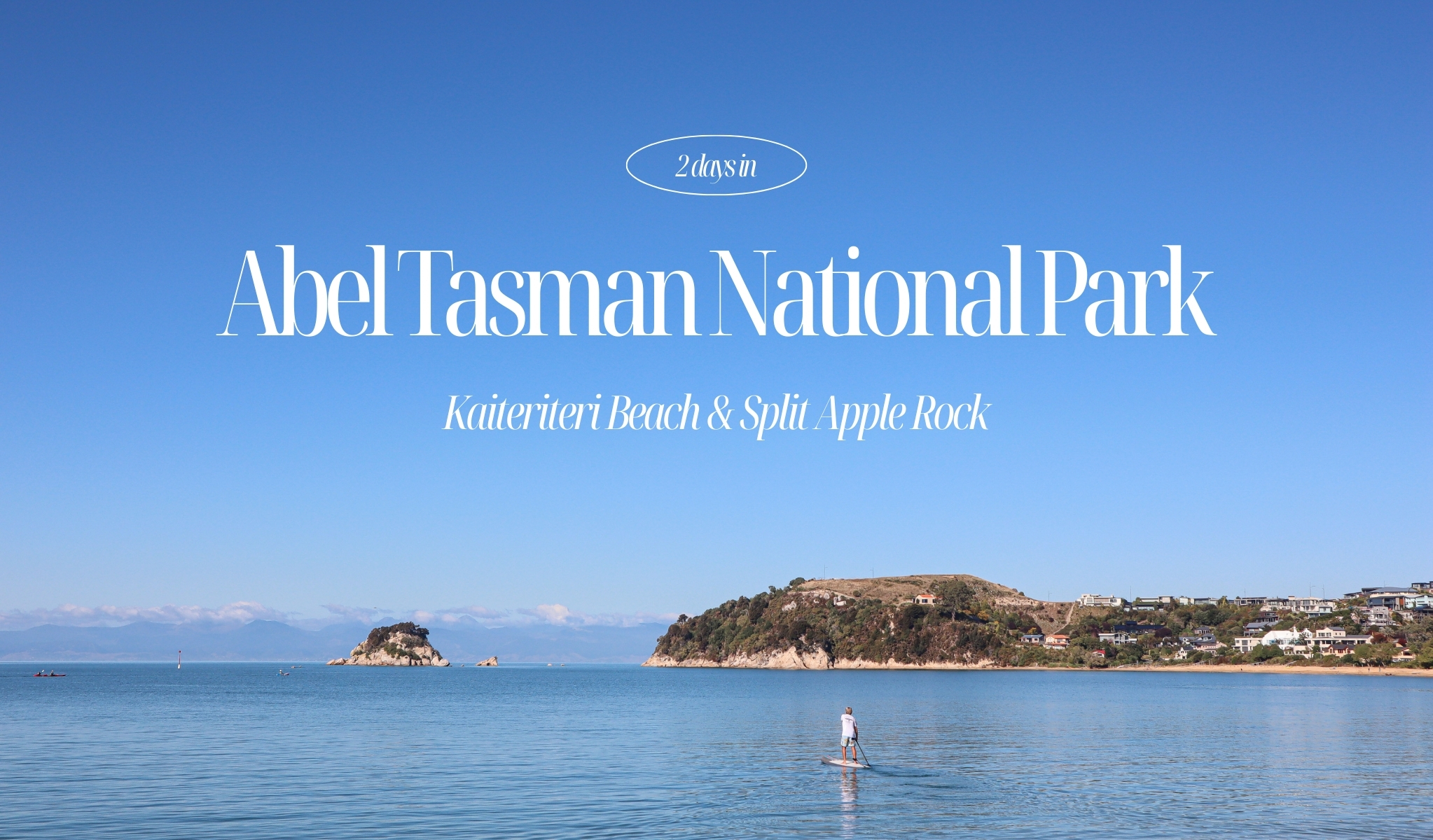 紐西蘭旅行 Abel Tasman National Park