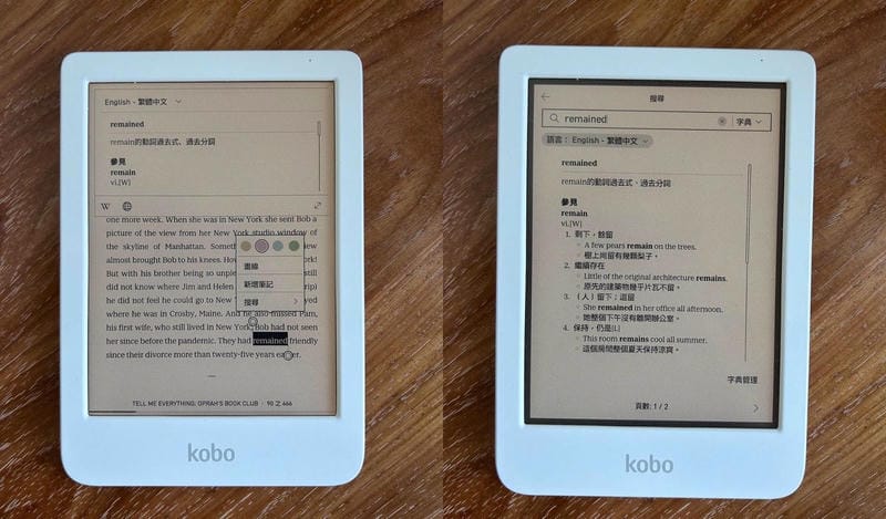 Kobo Clara Colour 字典功能
