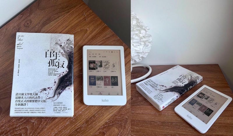 Kobo Clara Colour 與一般書籍對比