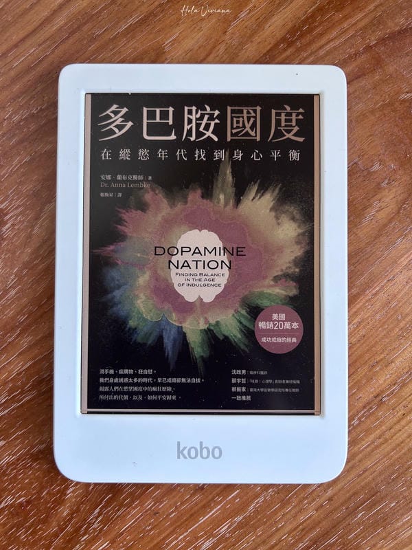 kobo Clara colour 色彩範例