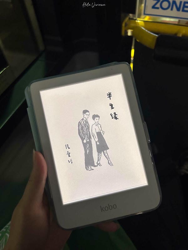 kobo Clara colour 樂天電子閱讀器