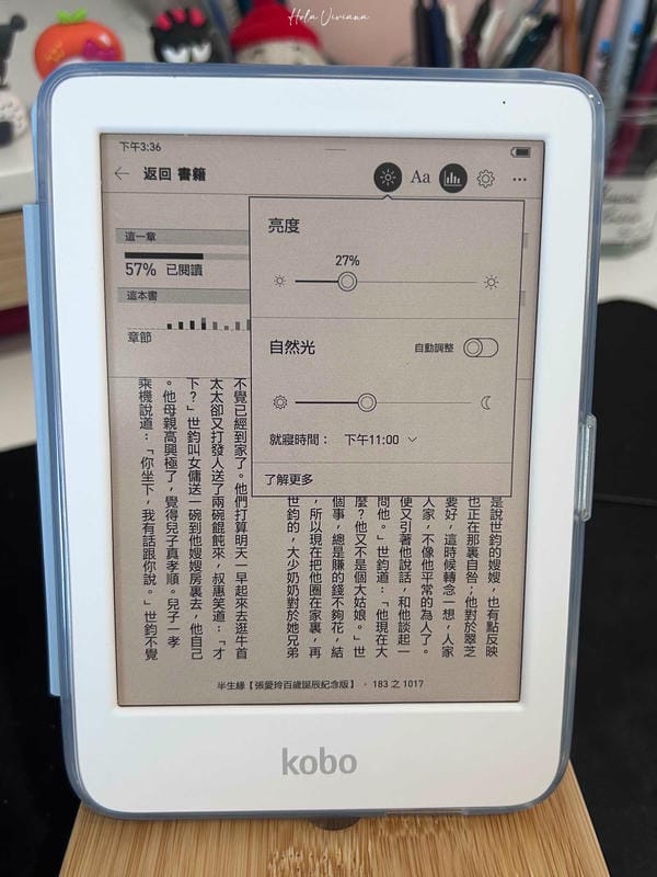kobo Clara colour 設定